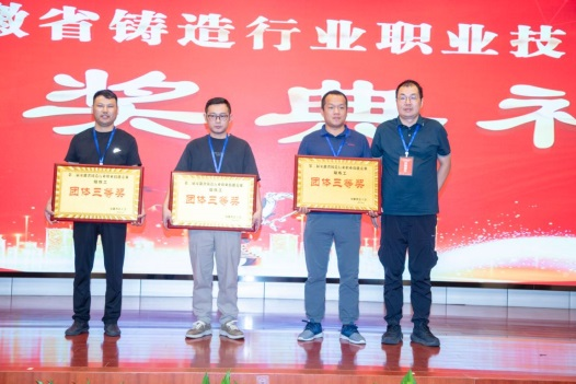 爭(zhēng)做技能標(biāo)兵，弘揚(yáng)工匠精神